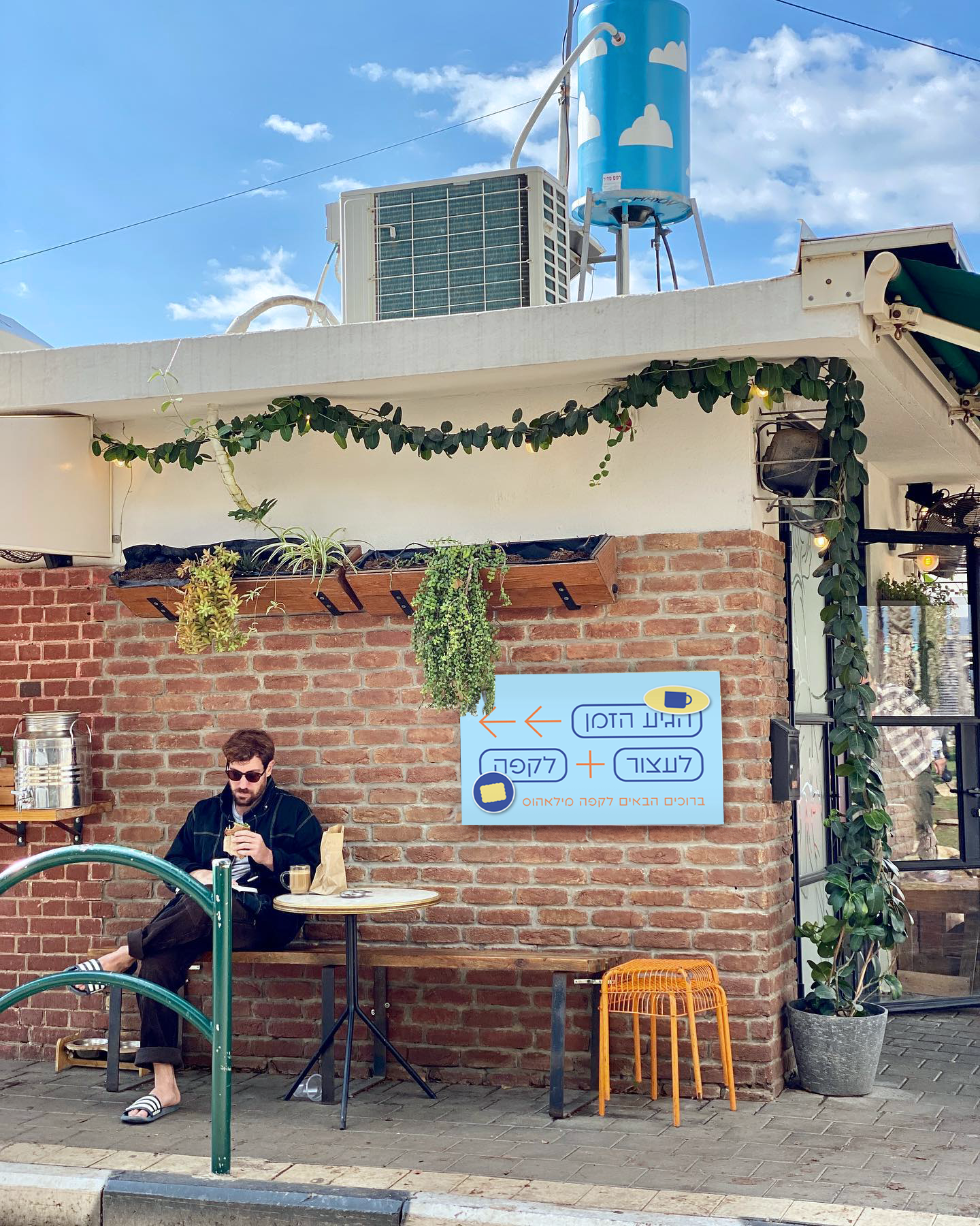 Bat Galim Cafe Scene