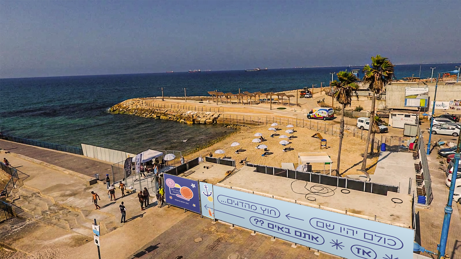 Bat Galim Beach Panorama