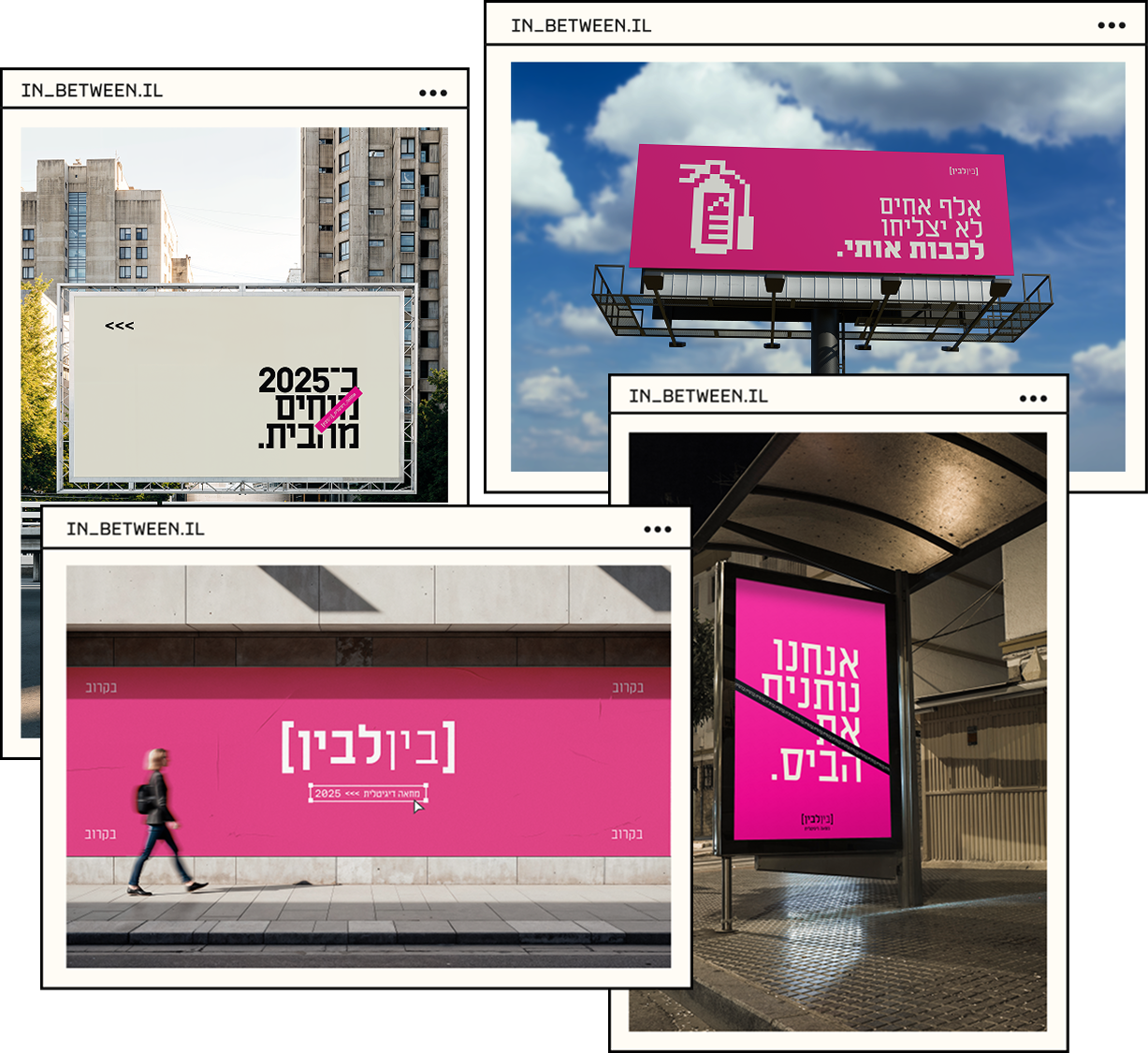 In Between - Social Media Posts Grid