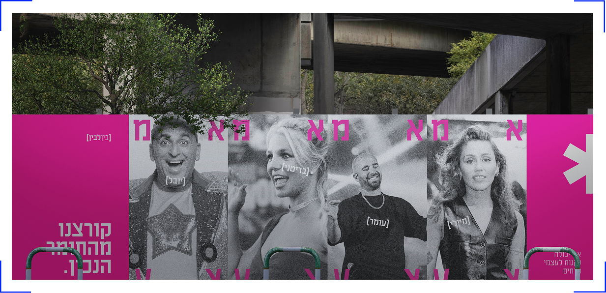 In Between - Branding Project