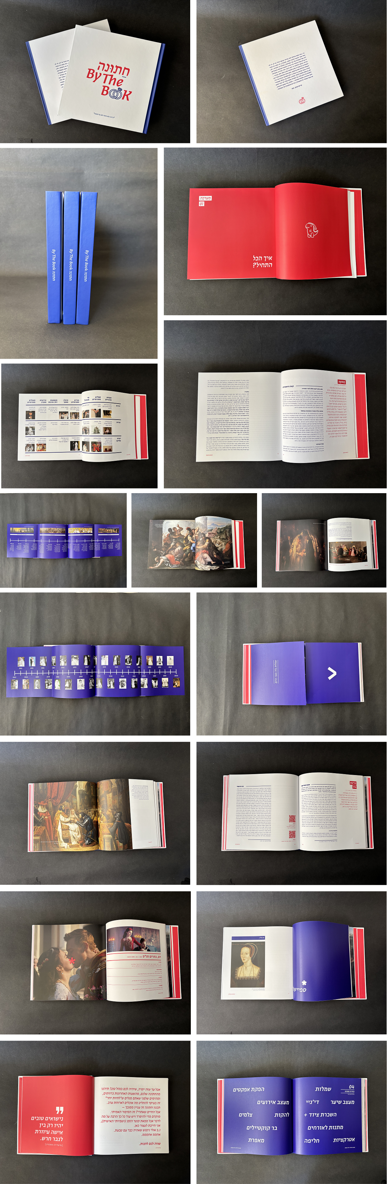 By The Book - Complete Book Spreads