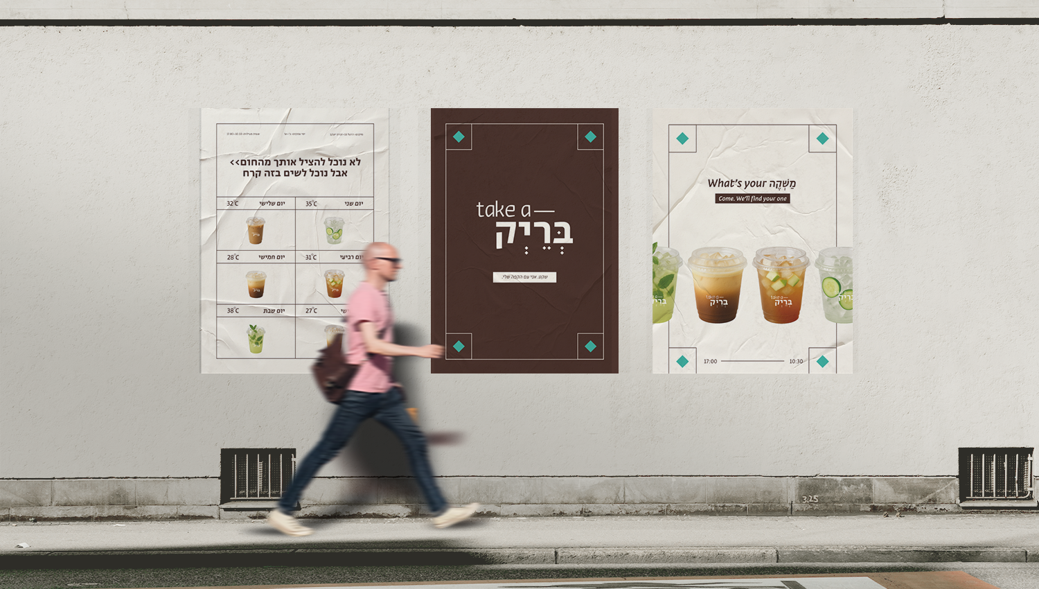 Take a Break Wall Signage