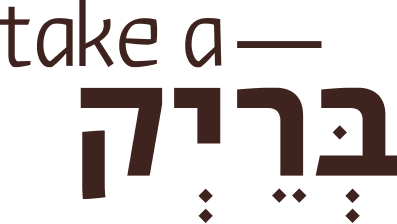 Take a Break Coffee Logo